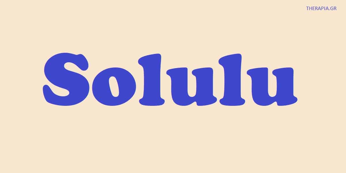 Solulu, Τι σημαίνει το solulu, Σημασία solulu, Τι σημαίνουν τα γράμματα στο solulu