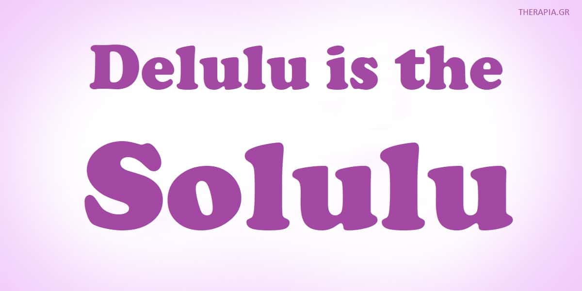 Solulu, Σημασία solulu, Τι σημαίνει solulu