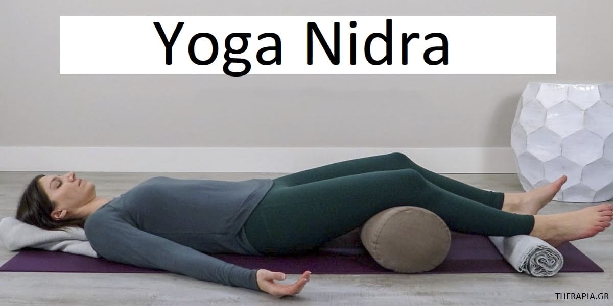 Yoga Nidra, Τι είναι η Yoga Nidra, Οφέλη Yoga nidra