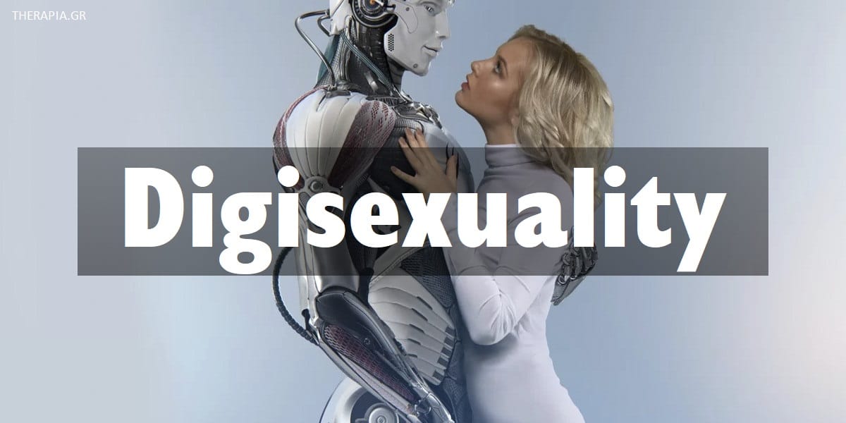 Digisexuality, Τι είναι η digisexuality, Digisexuals άτομα, Πως θα καταλάβω αν είμαι digisexual, Λανθασμένες αντιλήψεις για την digisexuality, Νέες τεχνολογίες και digisexuality, Ποιες δυσκολίες αντιμετωπίζουν οι digisexulas