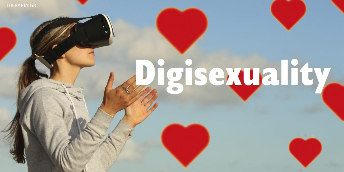 Digisexuality, Τι είναι η digisexuality, Τεχνολογία και digisexuality