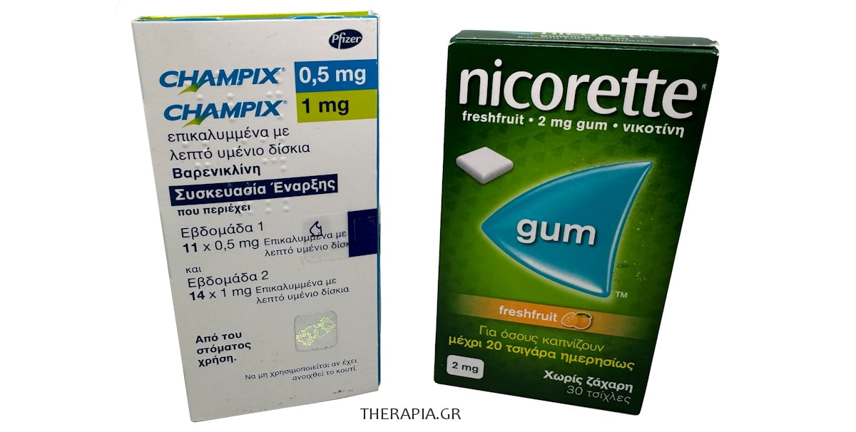 Champix, Τσαμπιξ, Nicorette, Διακοπή καπνίσματος