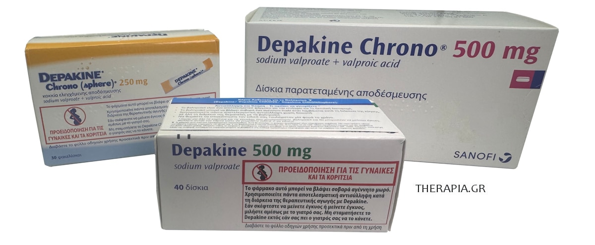 Depakine, 500mg, Depakine Chrono, Δεπακιν, Ντεπακιν, Depakine sphere