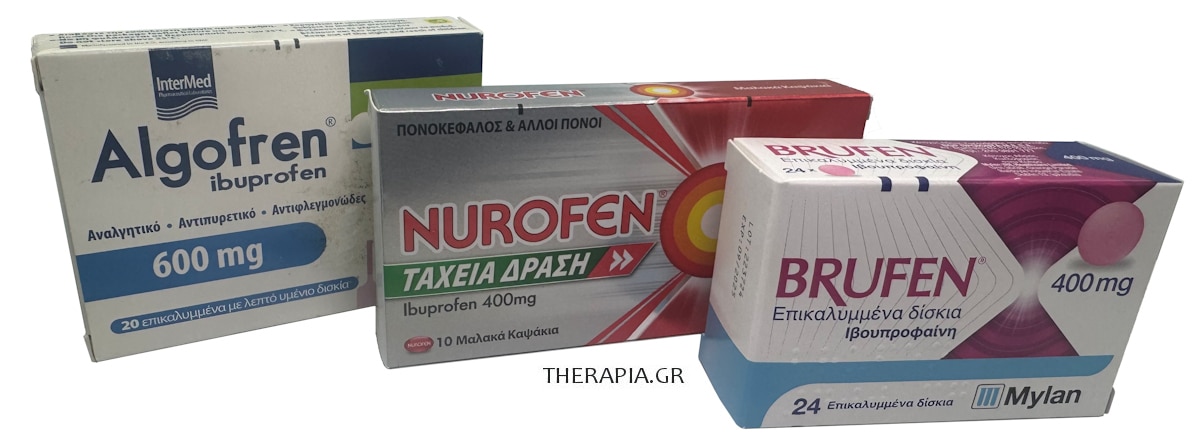 Ibuprofen, Γενόσημα, Ιβουπροφαίνη, Μάρκες, Algofren, Nurofen, Brufen, Φάρμακα με ιβουπροφαίνη, Παυσίπονα