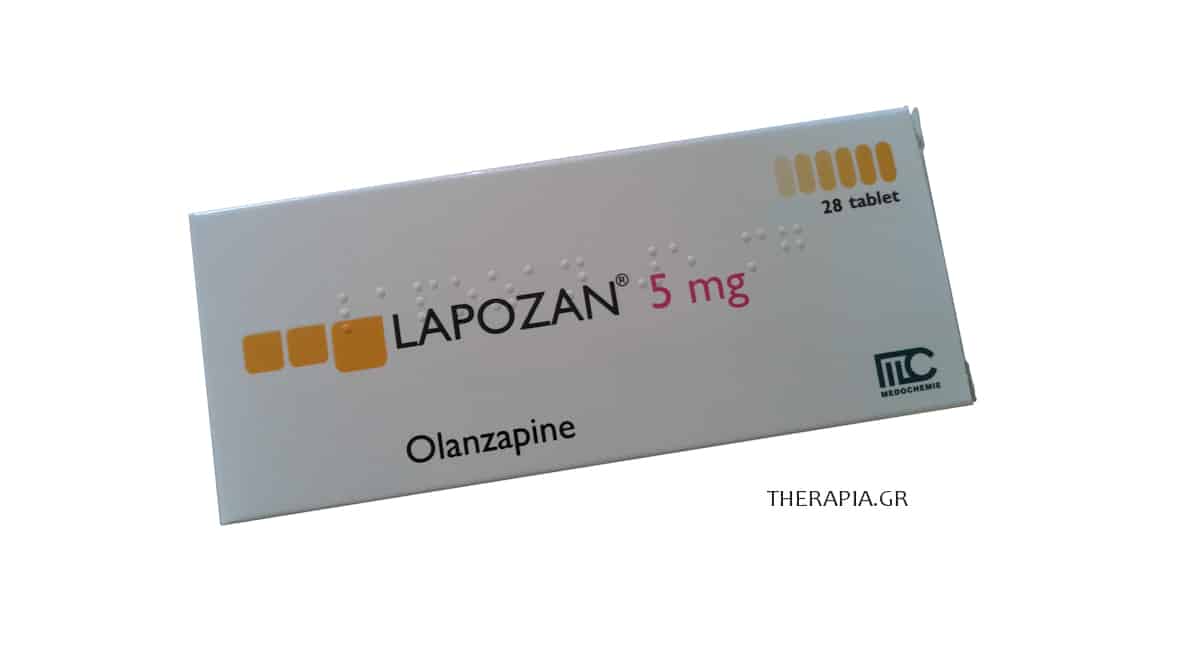 Lapozan, Λαποζαν, Ολανζαπίνη