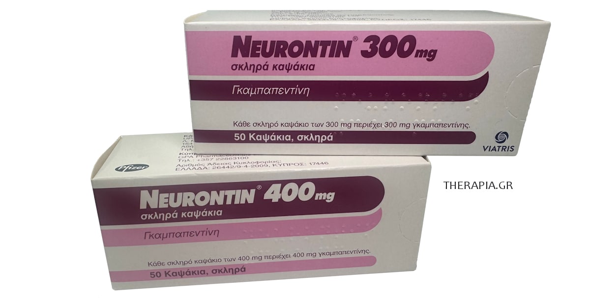 Neurontin, Neurontin 300, Neurontin 400, Νευροντιν