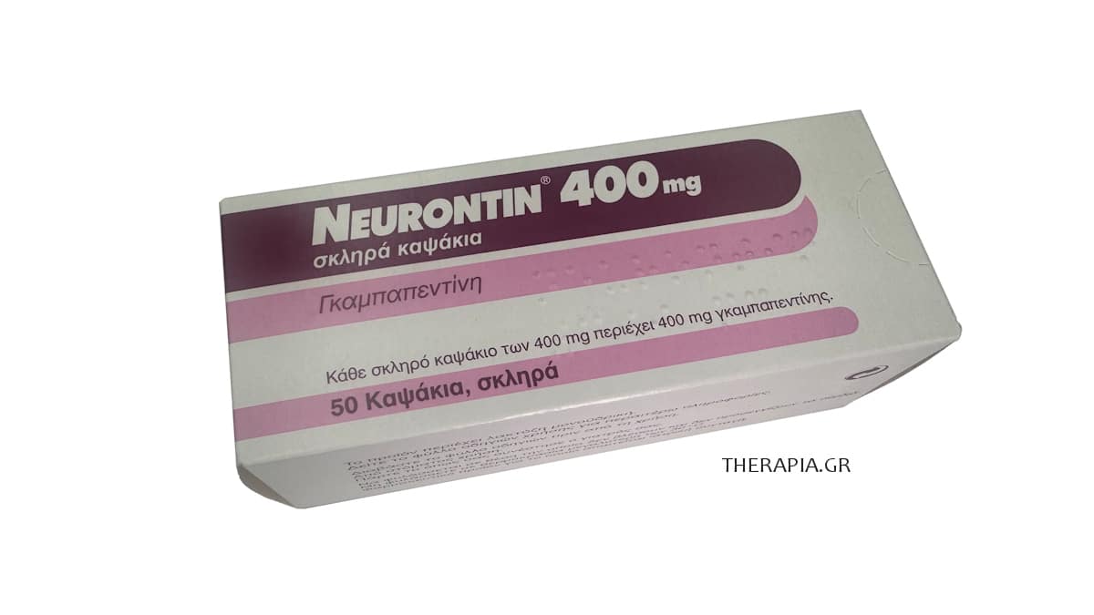 Neurontin, Νευροντιν, Παρενέργειες