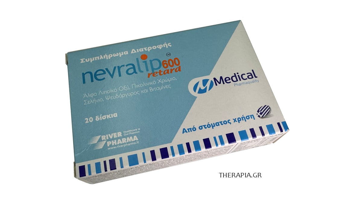 Nevralip 600, Nevralip, Νευραλιπ, Συμπλήρωμα διατροφής, Βιταμίνες