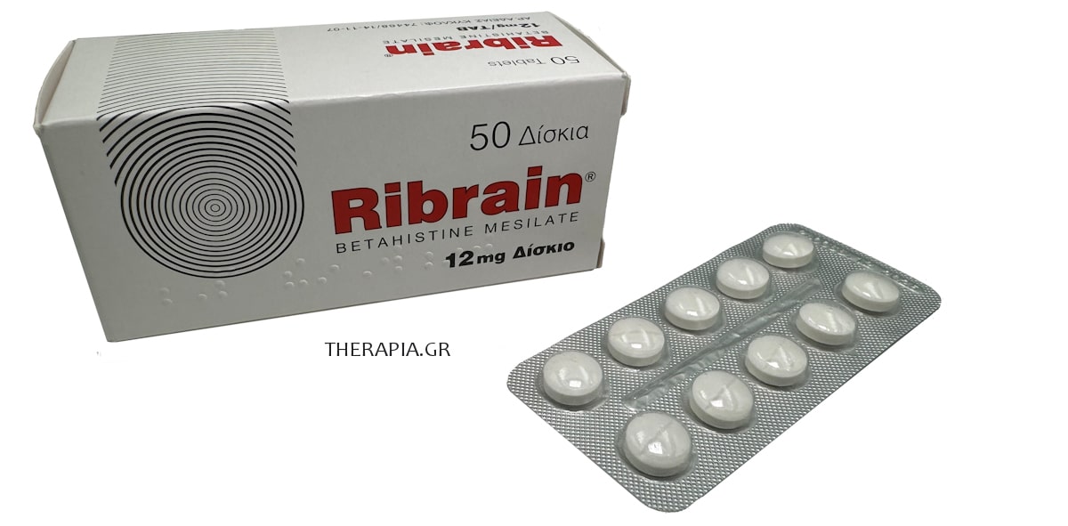 Ribrain, Χάπια, Ριβραιν, Παρενέργειες, Αποτελέσματα, Ίλιγγος