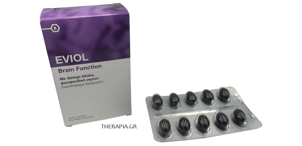 Eviol Brain Function, Χάπια, Εβιολ Μπρειν Φανκσιον