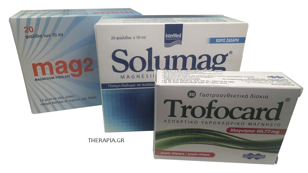 Mag2, Solumag, Trofocard, Μαγνήσιο, Αμπούλες, Χάπια