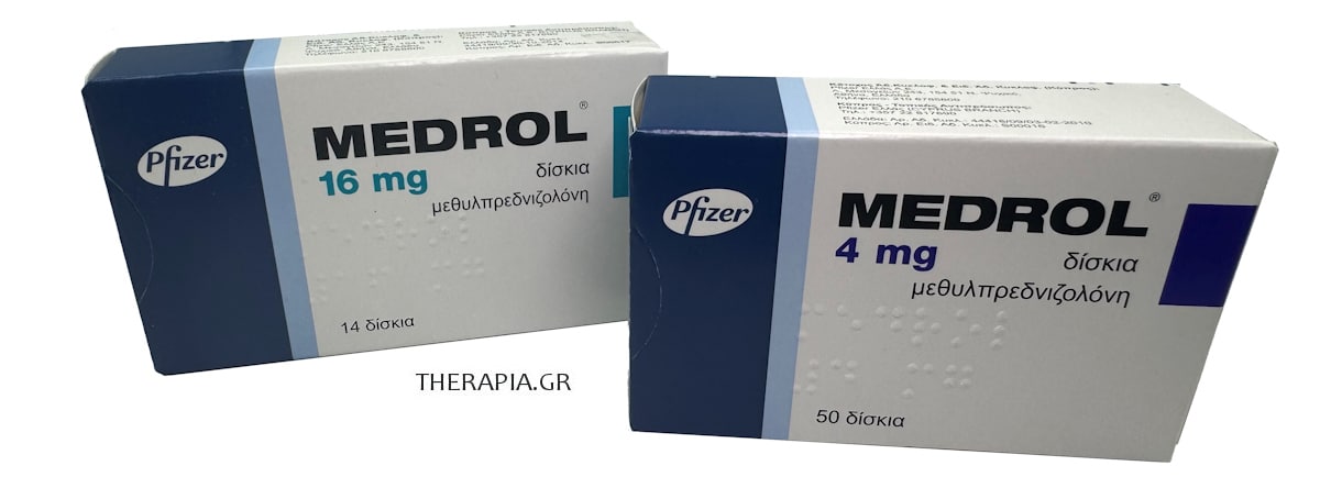 Medrol, Μεντρολ, Μεδρολ, Medrol 4mg, Medrol 16mg, Τι θεραπεύει