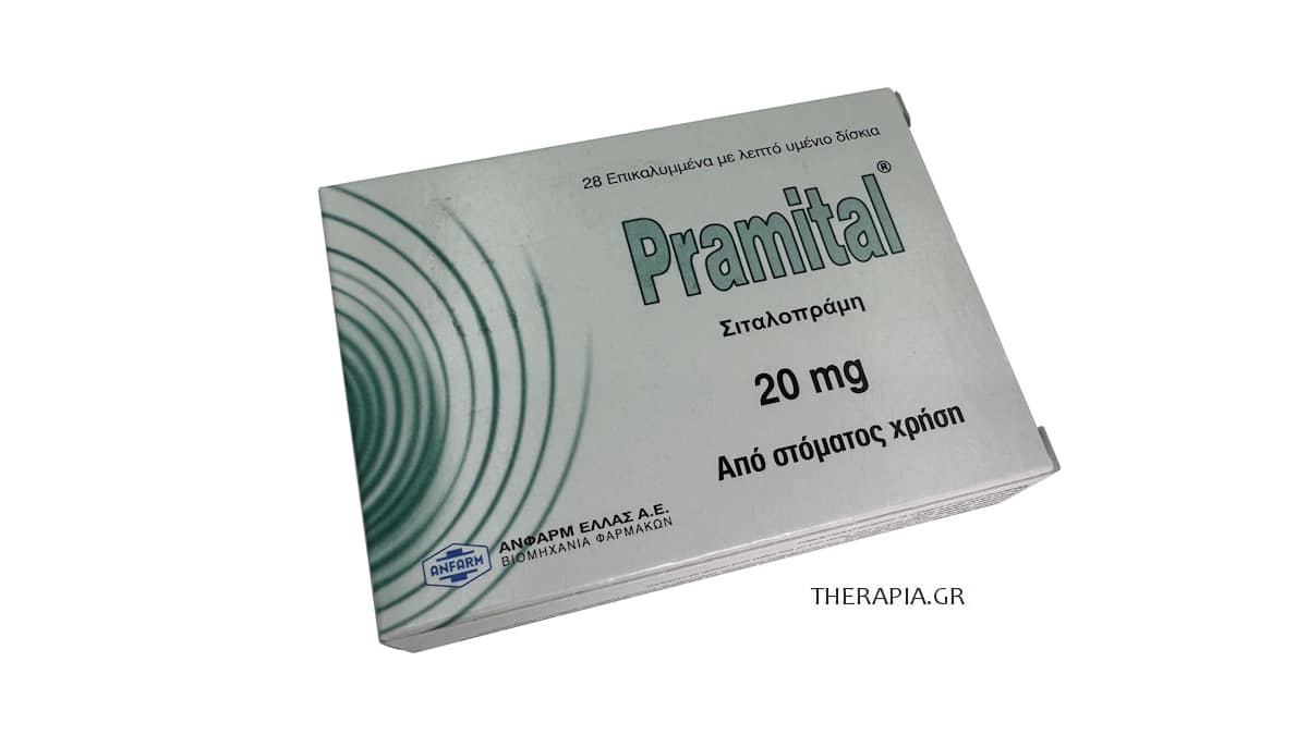 Pramital, Πραμιταλ, Σιταλοπράμη, Τιμή, Παρενέργειες