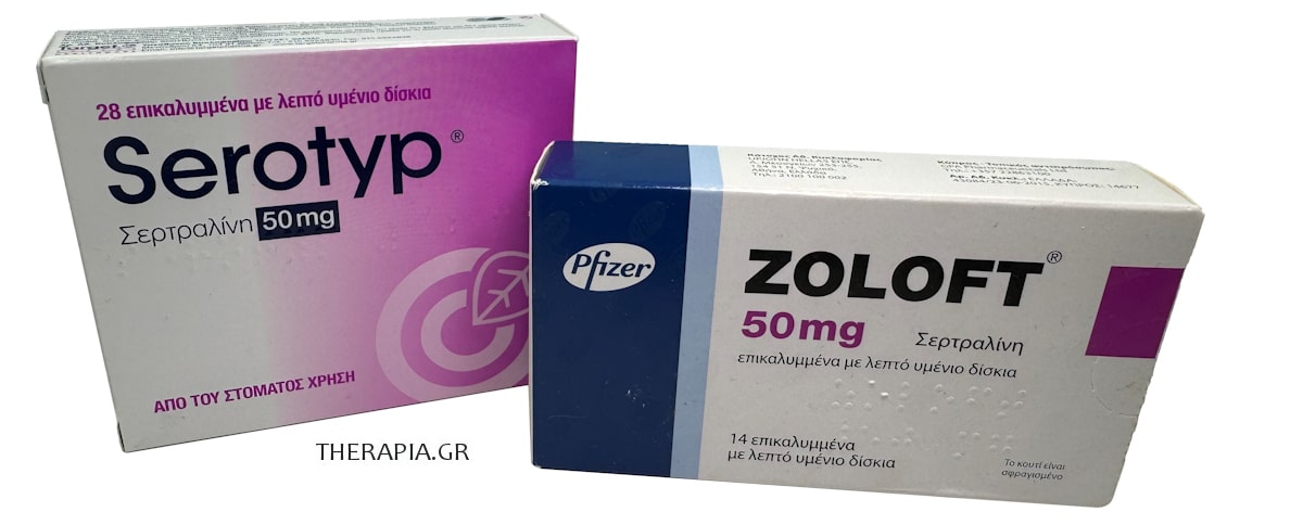 Serotyp, Zoloft, Σερτραλίνη, Ζολοφτ, Σεροτιπ, Sertraline, Γενόσημ