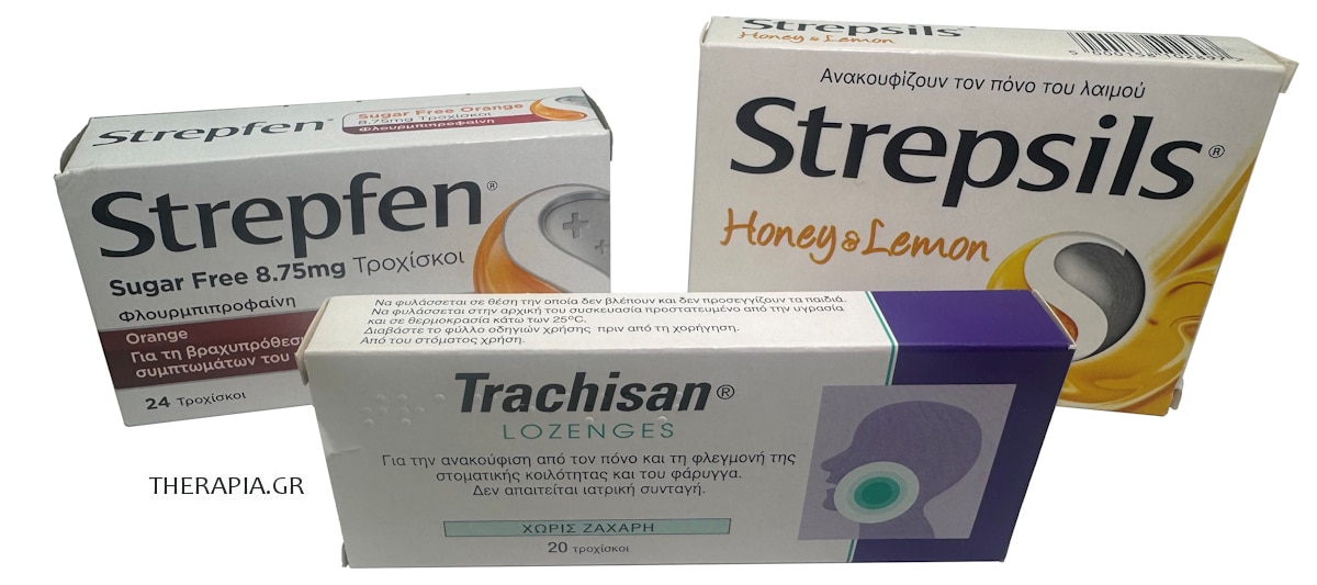 Strepsils, Trachisan, Strepfen, Παστίλιες, Πονόλαιμος