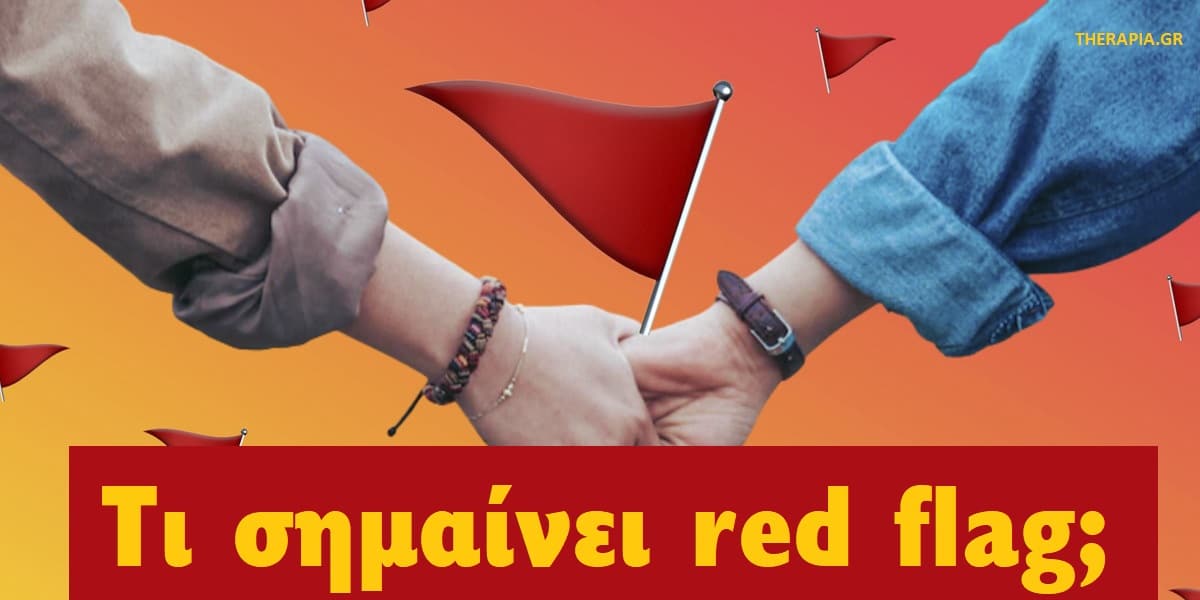 Red flag, Red flag στις σχέσεις , Red flags στο χώρο εργασίας