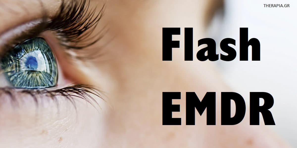 Flash EMDR, Τεχνική Flash EMDR, Οφέλη Flash EMDR