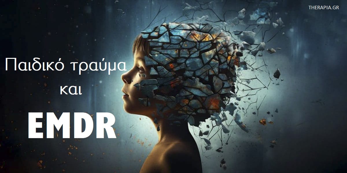 Παιδικό τραύμα, EMDR, Ψυχικά τραύματα