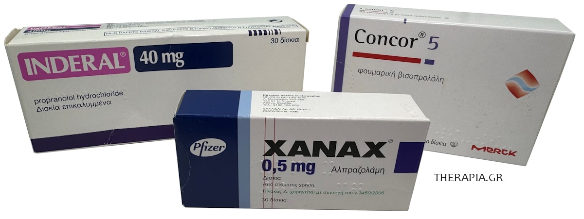 Inderal, Concor, Xanax, Άγχος, Ιντεραλ, Κονκορ, Ζαναξ, Ταχυπαλμίες