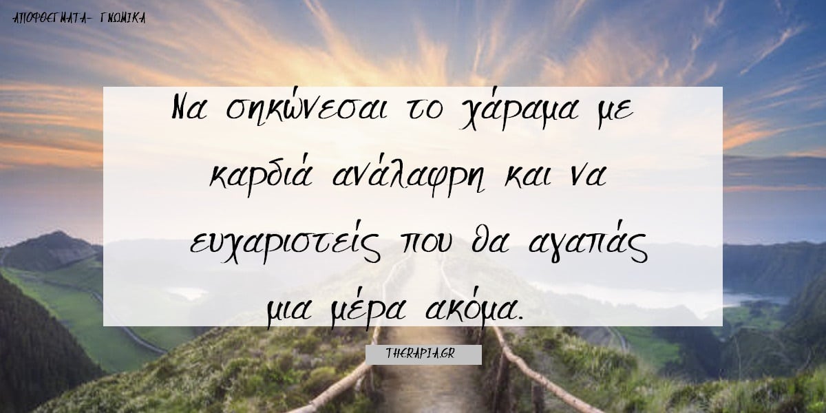 Αποφθέγματα Χαλίλ Γκιμπράν, Φράσεις Χαλίλ Γκιμπράν, Σοφά λόγια Χαλίλ Γκιμπράν