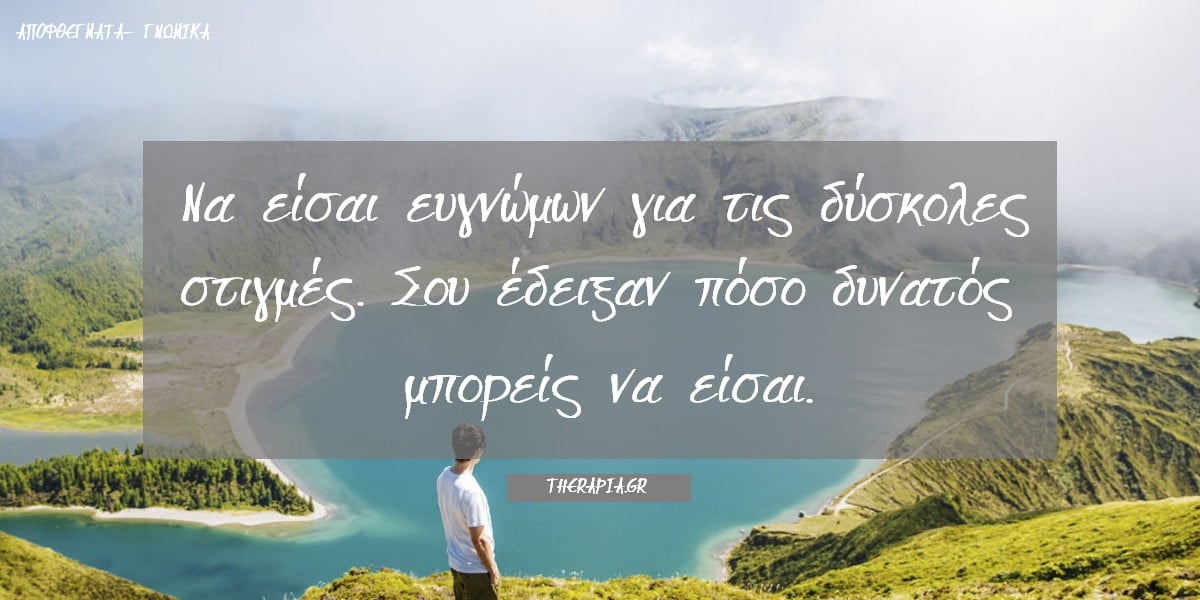 Χαλίλ Γκιμπράν, Αποφθέγματα Χαλίλι Γκιμπράν, Φράσεις Χαλίλ Γκιμπράν