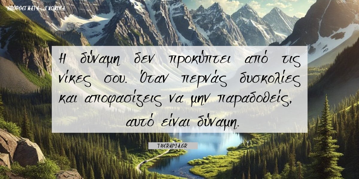 Γκάντι αποφθέγματα, Φράσεις Γκάντι, Σοφά λόγια Γκάντι