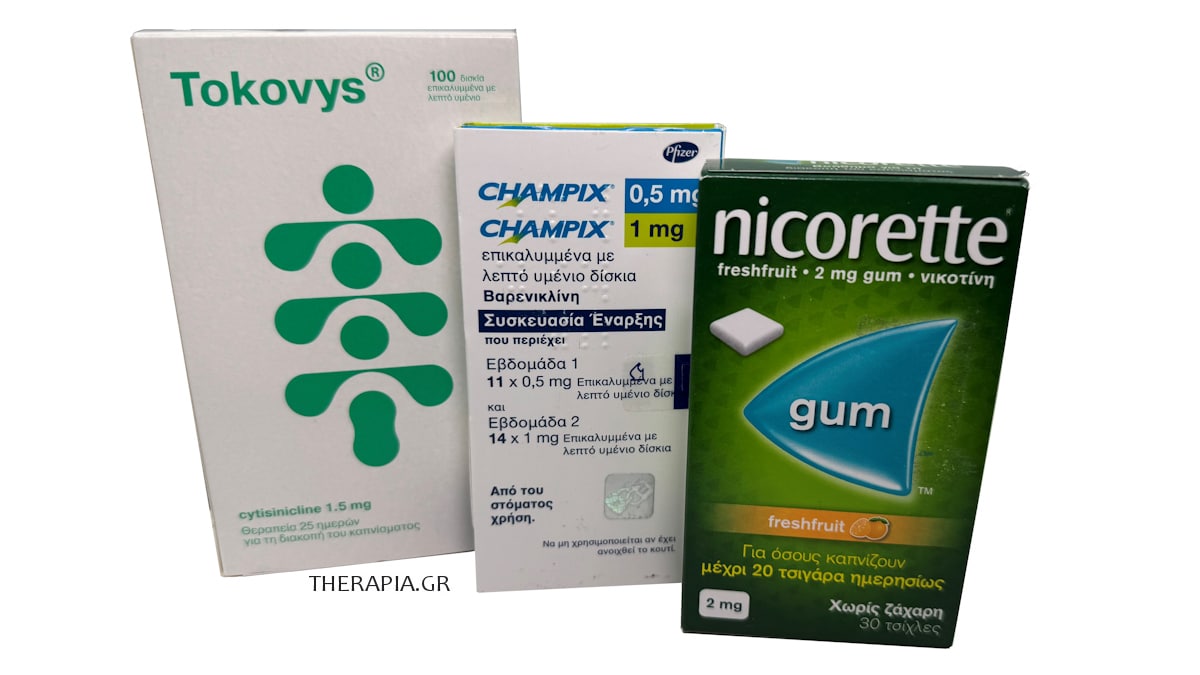 Tokovys, Χάπια, Champix, Nicorette, Διακοπή καπνίσματος, Φάρμακα