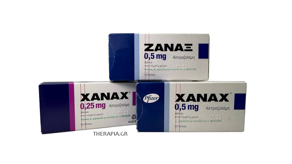 Xanax 0.25 χωρίς συνταγή, Xanax, Ζάναξ, Χωρίς συνταγή, Αγορά