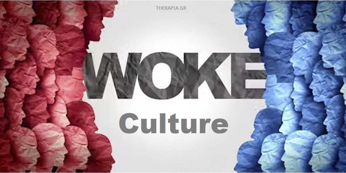 Woke culture, Woke κουλτούρα, Τι σημαίνει woke culture